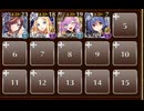 異世界化け合戦　☆３　異世界ヒーローズ