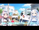 東北イタコ、ボイボ寮に到着？