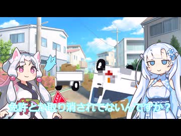 東北イタコ、ボイボ寮に到着？