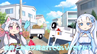 東北イタコ、ボイボ寮に到着？