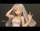 辺境ダンジョンで【家庭菜園】第67話　初めての王都！ 子供たち大はしゃぎ
