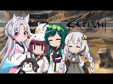 続・イタコのKenshi生活　７番目