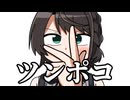 【手描き】謎解き中にとんでもない単語を生み出してしまうみこスバ【さくらみこ/大空スバル】