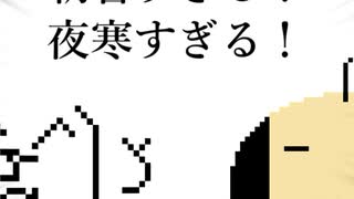 【初音ミク】寒暖差を許すな【ボカロパンク投稿祭2025】