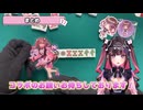 知られざる麻雀プロのお仕事『プロってどうやって稼いでいるの？』