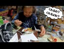 【第357回】食べたい猫と、ローズマリー②と、ジャムおじさん