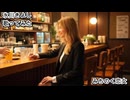 氷川きよし　みちのく恋女　歌ってみた カラオケLive 本人ズ　