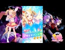 【ゲーム】ウマ娘プリティーダービー / フサイチパンドラ【Assorted Cuteness♡】