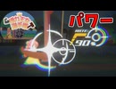 王女が鉄球を飛ばす爽快ゲーム【怪力王女選手権】
