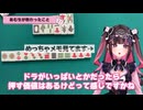 雀荘店員が教える牌読みの技術「リーチ宣言牌から分かること」【麻雀解説】