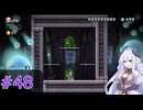 【マリオ】初スーパーマリオでピーチ救出作戦#48