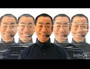 影真島茂樹分身