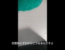 【ASMR配信切り抜き】夏休みなので切る音が最高なスライムを作ってASMRしてみたが本人がやかましすぎて全く音に集中出来ない配信