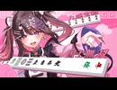 【四暗刻チャンスなのに！？】麻雀系Vtuberとは思えない打牌選択をする新人Vtuber新弐あむ