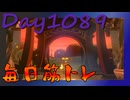 【毎日投稿】ムキ・ムキ・ムキへの道！！！【RFA負荷MAX】#1089