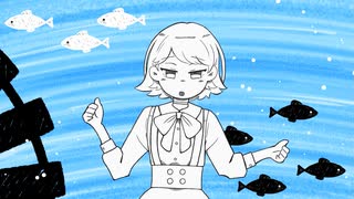 【UTAUカバー】ウミユリ海底譚 / 胡夏メイサ