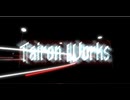 【Tairon Works】そんな道楽、Tairon Works【30秒！私のCM投稿祭】