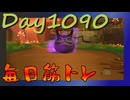 【毎日投稿】ムキ・ムキ・ムキへの道！！！【RFA負荷MAX】#1090
