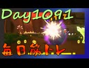 【毎日投稿】ムキ・ムキ・ムキへの道！！！【RFA負荷MAX】#1091
