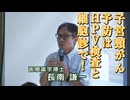 なかのひとのアンテナ！「まだ知られていない現実」vol.3