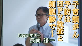 なかのひとのアンテナ！「まだ知られていない現実」vol.3