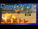 【毎日投稿】ムキ・ムキ・ムキへの道！！！【RFA負荷MAX】#1094