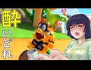 酔いどれドライバーセイカさん #740【マリオカート8DX】