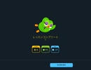 ラジオ:「次回のスパイシーカレー」