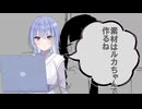 鈴木羽那が作った音MAD