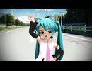 【MMD】未来景イノセンス【らぶ式ぷちミク】【なつき杯】