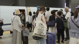 お盆の帰省ラッシュ下りは９日がピーク　新幹線の混雑状況は？