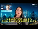 今、アメリカでとんでもない法律が動き出そうとしている…しかも共和党まで加担　その名も SCREEN法 と KOSA法。 「子供をネットの有害コンテンツから守る」という耳障りの良い名目ですが…実態は⁉️