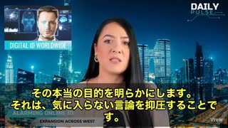 今、アメリカでとんでもない法律が動き出そうとしている…しかも共和党まで加担　その名も SCREEN法 と KOSA法。 「子供をネットの有害コンテンツから守る」という耳障りの良い名目ですが…実態は⁉️