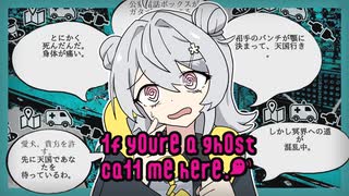 【2025初投稿動画祭】ワンオペお電話対応ザ六花【1fy0ureagh0stcallmehere】