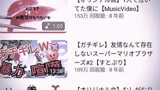 昔も今もどっちもLove