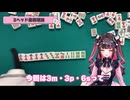 【3ヘッド最弱理論】単独トイツがあるときはトイツをほぐせ【初心者向け麻雀講座】