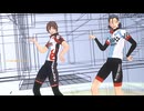 【ペダルMMD】新開・東堂でKillerLady【東堂誕2025遅刻】