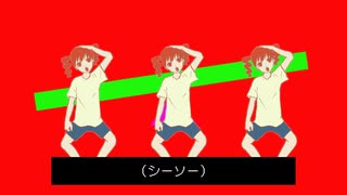 人身心神商売繫盛糞糞音頭/重音テトSV