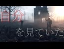 【MAD】フィクサー×BF series【BF新作記念】