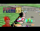 【F-ZERO99】GRAND PRIX MINI WORLD TOUR＆CLASSIC RACE MINI PRIX　猛者とガチったら地獄だったwww