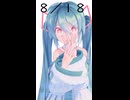 【初音ミクが】今日（8月18日）は何の日？【教えてくれるよ】