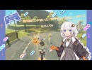 【紲星あかり実況】海外旅行じゃないよ！世界でレースだよ！【マリオカートワールド】part11