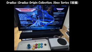 グラディウス (Gradius Origin Collection) [Xbox Series S, Default rank] 1周目のみ