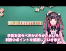 【麻雀何切る問題】これってホンイツ？一気通貫？