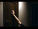 【怖い話・怪談】叩いていたのは……