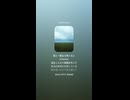 音楽作ってみた♯∞【対策対応版/ 歌詞表示あり】