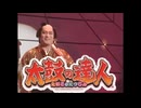 オペレートマツケン