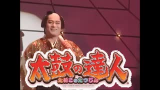 オペレートマツケン