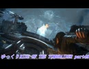 【ゆっくり実況】RiseOfTheTombRaider Part49