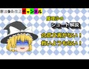 合意文書がない。救いようもない！